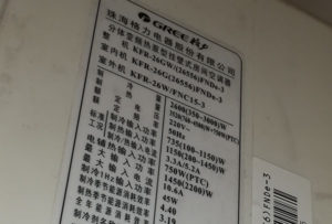 南宁市格力空调维修电话是多少