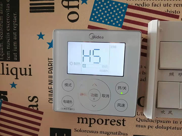 南宁市美的空调维修