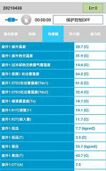 南宁市中央空调维修电话是多少