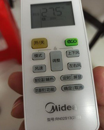 南宁市空调遥控器打不开
